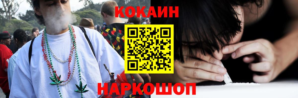 КОКАИН Боливия  Cocaine  Вход с VPN  Кандалакша  Cocaine Columbia 