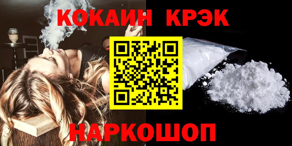 COCAIN Columbia Кандалакша