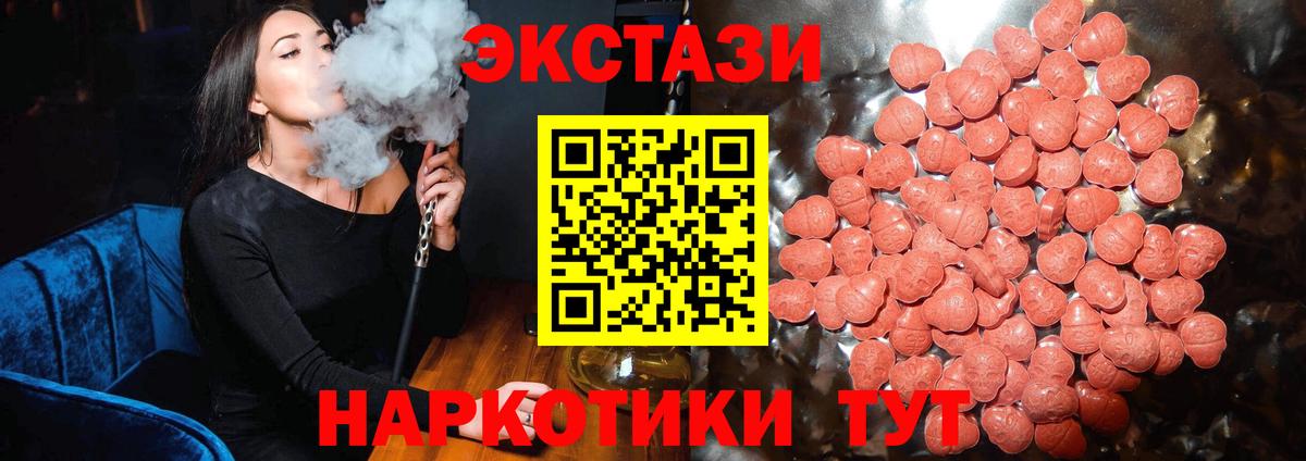 ЭКСТАЗИ Punisher Кандалакша