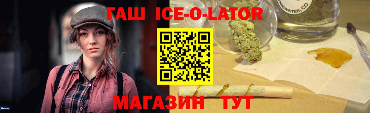 ГАШИШ 40% ТГК Кандалакша