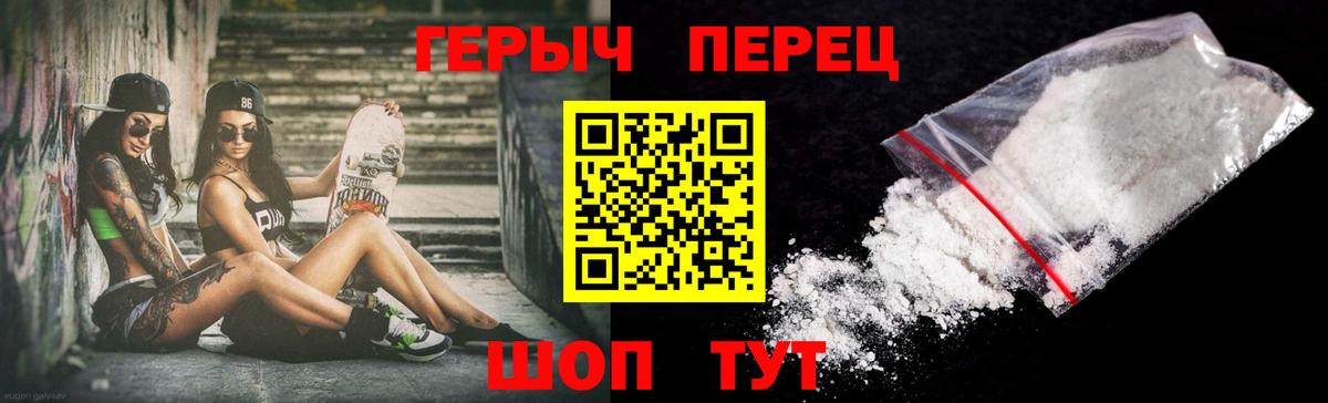 ГЕРОИН Афган  Вход с VPN  Кандалакша 