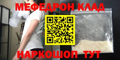 амфетамин Кунгур