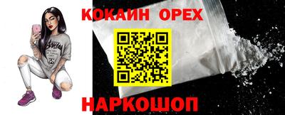 бошки Кулебаки