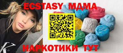 амфетамин Кунгур