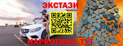 амфетамин Кунгур