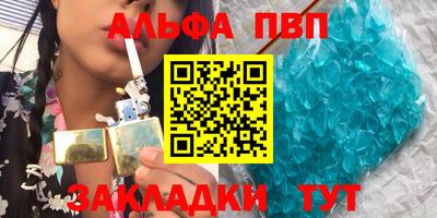 амфетамин Кунгур
