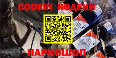 амфетамин Кунгур