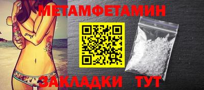 амфетамин Кунгур