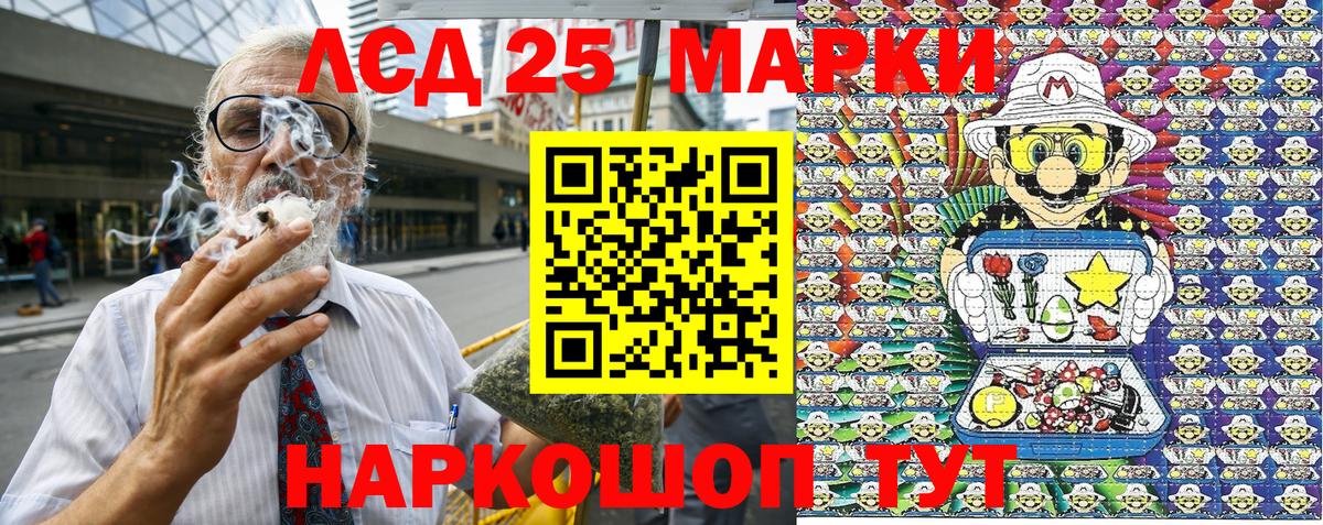 Наркотические марки 1,5мг  Марки N-bome  Кандалакша  Вход с VPN 