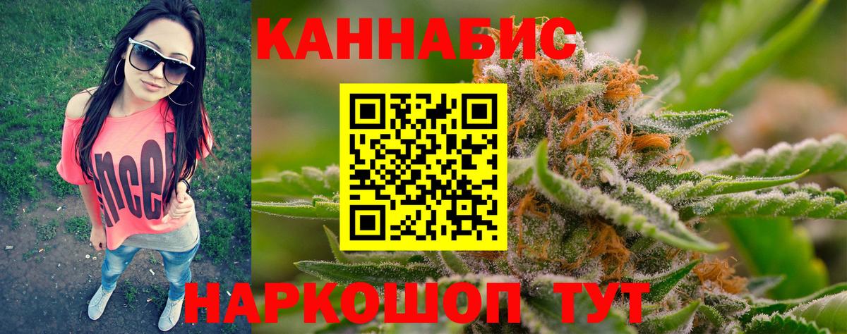 Бошки Шишки ГИДРОПОН  Бошки марихуана семена  Бошки Шишки THC 21%  Вход с VPN  Кандалакша 